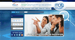 Desktop Screenshot of itcb.org.il