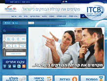 Tablet Screenshot of itcb.org.il